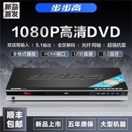 [Kualiti Tinggi] Bubu Model Baru HD DVD Pemain VCD Rumah USB MP4 Bluetooth DTS5.1 Pemain CD Pelajar 