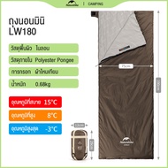 Naturehike LW180 ถุงนอนน้ำหนักเบา ถุงนอนสำหรับกิจกรรมกลางแจ้ง น้ำหนักเบา (NH21MSD04) อุปกรณ์แคมป์ปิ้