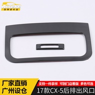 Sesuai untuk Panel Hiasan Bolong Udara Ekzos Belakang CX-5 2017 CX-5 Panel Bolong Penyaman Udara Pel