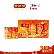 A01 JYNNS Abalone of Abundance Gift Set 金氏招财进鲍 (鲍鱼礼盒)