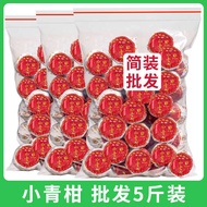 Xinhui Xiaoqinggan ชาผู่เอ๋อร์ชาปรุงสุกรส Luzhou โรงแรมร้านชานมห้องหมากรุกและไพ่ดื่มชาแบบปันส่วนเอง