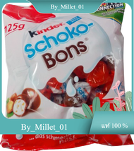 Schoko-Bons Chocolate Kinder 125 G.