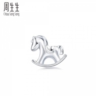 Chow Sang Sang 周生生 Ear Play 950 Platinum Pony Single Earring 89821E [Sold Single Not Pair]