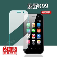 Miếng Dán Màn Hình Điện Thoại Di Động Chống Va Đập Cho SOYES K99 F9Max XS15 S60 I14mini Non Tempered