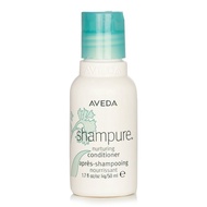 AVEDA - Shampure Nurturing Conditioner (Travel Size)