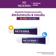 Mederma มีเดอม่า เซตผลิตภัณฑ์ลดเลือนรอยแผลเป็น สูตรกลางวันและกลางคืน (Mederma Intense Scar Gel 20g. + Mederma PM Intensive Overnight Cream 20g.) ลดรอยแผลเป็นและฟื้นบำรุงผิวตลอดวัน