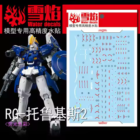 Model Decals Water Slide Decals Tool For 1/144 RG Tallgeese II Fluorescent Sticker Models Toys Acces
