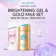 [MID MONTH|14 June, 8pm - 23 June ]BRIGHTENING GEL & GOLD MILK SET [FREE GIFT DAY SERUM 6ML] @RM195.