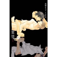 Honey Love (All) eslite