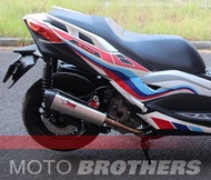 XMAX DAYTONA CARBON EXHAUST