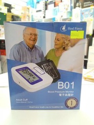 〔全新香港行貨〕Heal Force電子血壓計