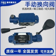 F Manual Valve Wald 6y Hydraulic Valve 4wmm6e50bf4wmm6j50b Check Valve 6m6c6d6h6g HWMD
