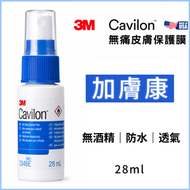3M Cavilon 加膚康無痛皮膚保障膜 28ml｜3346E｜美國製造｜防水透氣保護膜｜72小時長效皮膚屏障｜造口失禁敷料膠布摩擦保護｜敏感肌適用｜No Sting Bar