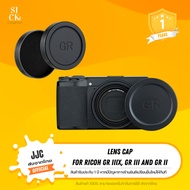 JJC LC-GR3 ฝาปิดหน้าเลนส์ Lens Cap for Ricoh GR III and GR II ( ส่งจากไทย )