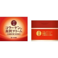 Rohto 50's Megumi Collagen Healing Cream [50 Megumi Beauty Cream] 90g Direct from Japan