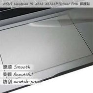 【Ezstick】ASUS X513 X513EP TOUCH PAD 觸控板 保護貼