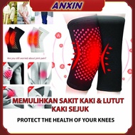 ✨Sarung Lutut Berhaba Herbal Self heat Sakit Kaki sejuk Knee Guard Protector Pad Braces Support Leg Pain Relief  膝盖痛