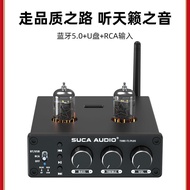 Voice Actor Chuang Bile Preamplifier Lossless Preamplifier Bluetooth Fever USB5.0 High Bass HIFI Tub