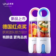 KY&amp; Yuanyang Portable Juicer Cup Rechargeable Portable Juicer Dormitory Babycook Household Mini Student Juicer NGR6