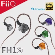 FiiO FH1s 一圈一鐵雙單元CIEM可換線入耳式線控耳機綠