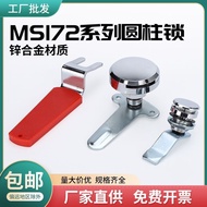Split MS-A-172-1-3 Switch Cabinet Distribution Box Lock Electrical Lock Flat Lock MS812-1-3