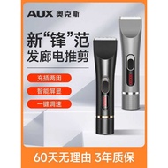 Aox Hair Clipper Hair Clipper Hair Clipper Hair Salon Same Style Shaving Hair Clipper Hair Clipper H