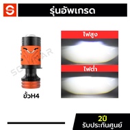 SOLUNAR ไฟหน้าJazz GK ตรงรุ่น ปี2014-2022 ประกัน2ปี ไฟหน้าGK ไฟหน้าแจ๊สGK ไฟหน้าhonda jazz H4