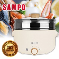 【SAMPO 聲寶】日式多功能 5L 蒸煮料理鍋 TQ-B20502CL