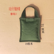 Handheld iron sand bag iron palm sand bag reinforced iron sand bag for weight-bearing exercise rehab