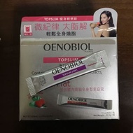 $10/1條 OENOBIOL 歐諾美 Topslim 紅莓味 raspberry 可與Remodelant共服 有效控制體重