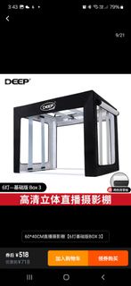 Deep 攝影棚
