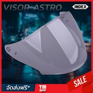 กระจกหน้าหมวกกันน็อค INDEX รุ่น ASTRO อะไหล่แท้จากโรงงาน มี 2แบบ (VISOR) โดย TMBIKESHOP