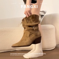 V-Neck Pointed Toe Cowgirl Style Short Boots