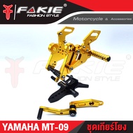 ลดล้างสต็อก เกียร์โยง YAMAHA MT09 ชุดเกียร์ อะไหล่แต่ง MT-09 แบรนด์แท้ FAKIE&GENMA งานอลูมิเนียม CNC