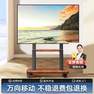 TV Bracket Movable Display Floor Trolley Lifting Xiaomi Hisense Universal All-in-One Machine with Wheels Wall-Mounted Shelf