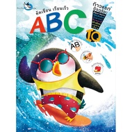 NANMEEBOOKS Book: Fast Writing ABC (Class Publishing)