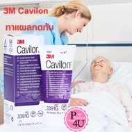 3M Cavilon durable barrier cream 28 G  ครีมชนิดเข้มข้น ทาแผลกดทับ #949