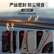 Toyota Corolla Ralining Camry A-Pillar B-Pillar C-Pillar Dashboard Sealing Strip Rubber Strip Sound 