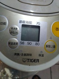 Tiger 3l 電熱水瓶