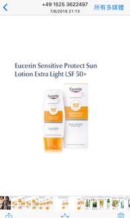 Eucerin 防曬乳液 SPF50 200 ml (用於身體)