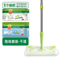 3M思高靜電除塵紙拖把家用一次性懶人拖布幹濕兩用免洗吸塵拖地紙