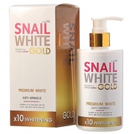 โลชั่นสเนลไวท์โกลด์ Snail White Gold Lotion 300ml