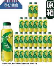 淳茶舍 - [原箱24樽] 冷萃日式深蒸綠茶 500ml x 24 此日期前最佳:19-4-26（新舊包裝隨機發送）