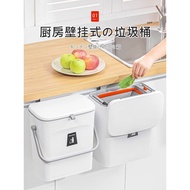 car dustbin cute dustbin room Japan Japan MUJII MUJII MUJII Kitchen Trash Can Wall-Mounted Household