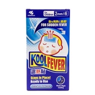 Kool Fever Fever Patch - For Children 6 pcs