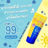 แบบหลอด MYCHOICE advance SUNBLOCK ⛅ครีมกันแดด🌞มายช้อยส์ แอดวานซ์ ซันบล็อค👍👍