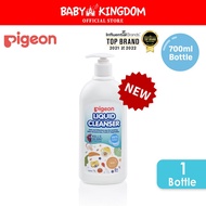 Pigeon Liquid Cleanser