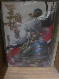 三國誌異 64本完 鄭健和