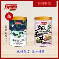 芝麻黑豆漿(無加糖) - 全新包裝