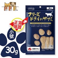 (107) Mamacook - 但馬高原 貓用凍乾雞柳肉條(小號) 30g #凍乾 #雞柳條 | 貓小食 | #70315 (平行進口)此日期前最佳：2027年5月22日